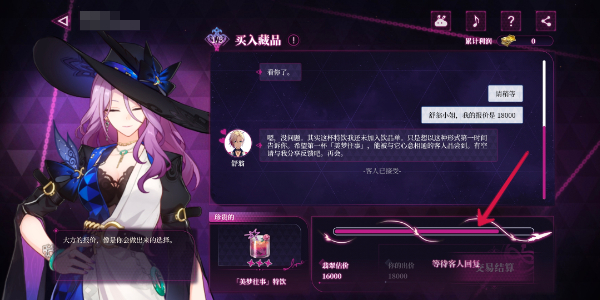 崩坏星穹铁道慈玉手册网页活动怎么玩插图5爱奇漫