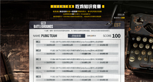 PUBG玩家盛宴启幕 “重返故地：旧友集结”活动火热上线插图17爱奇漫