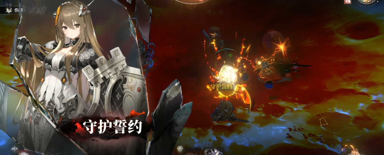 星落测评：哪里都好就是不好玩插图9爱奇漫