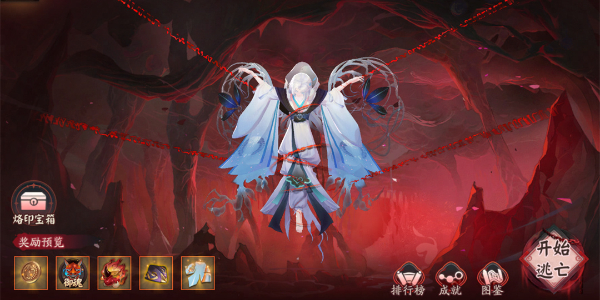 阴阳师祸神盛宴活动怎么玩插图5爱奇漫