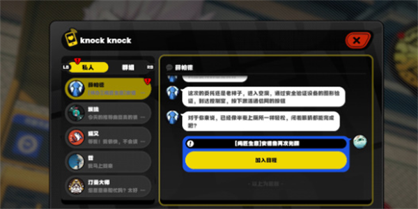 绝区零安德鲁再次光顾怎么过插图3爱奇漫