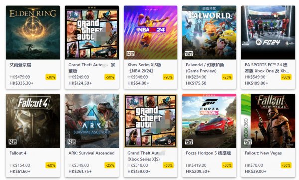 Xbox夏季促销开启：《艾尔登法环》《NBA 2K24》等多款大作打折插图3爱奇漫