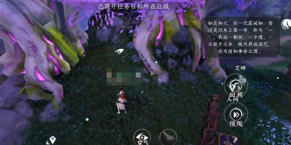 逆水寒渡梦焕生奇遇攻略插图5爱奇漫