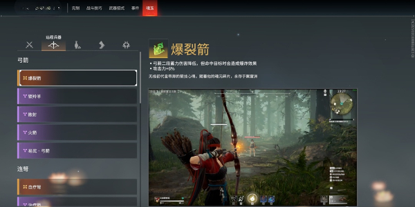永劫无间手游魂玉大全插图9爱奇漫