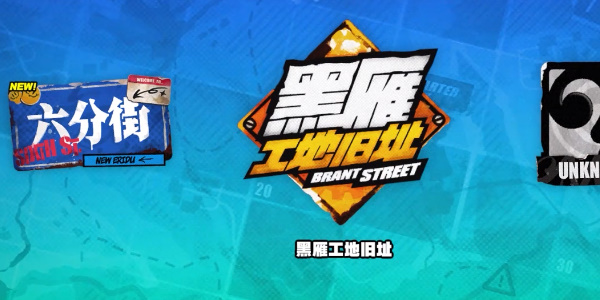 绝区零来都来了成就怎么做插图3爱奇漫