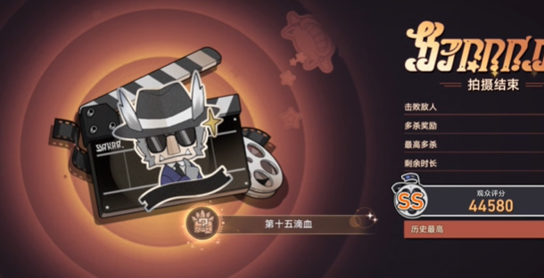 崩坏星穹铁道第十五滴血成就攻略插图5爱奇漫