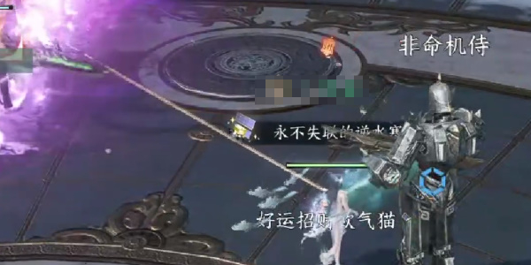 天机迷城成就攻略插图3爱奇漫