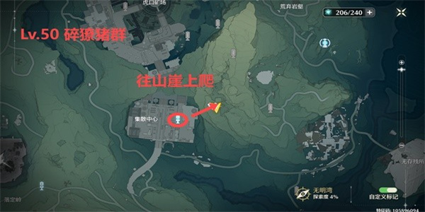 鸣潮世界BOSS有哪些插图35爱奇漫