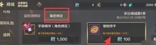 《地下城与勇士起源》宠物饼干怎么获得 dnf手游宠物饼干获取攻略插图11爱奇漫