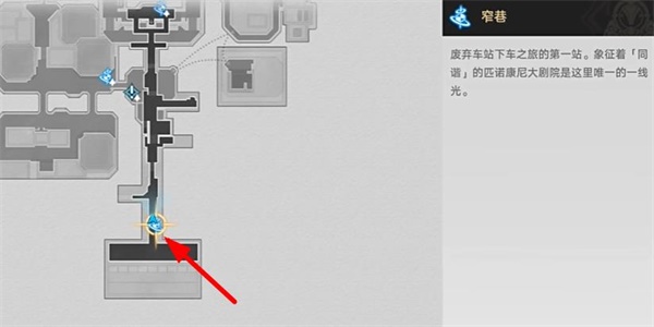 崩坏星穹铁道箱梯游戏成就攻略插图3爱奇漫