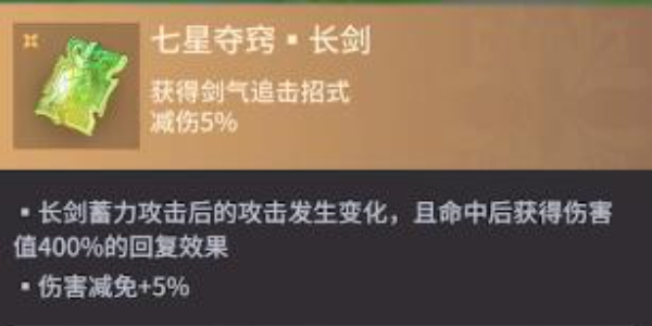 永劫无间手游魂玉怎么获得插图21爱奇漫