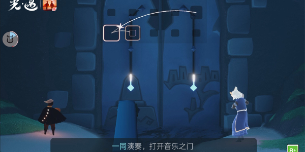 光遇二重奏季有哪些内容插图7爱奇漫