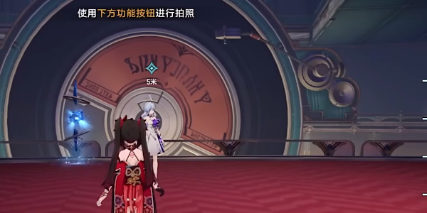 崩坏星穹铁道退房任务攻略插图15爱奇漫