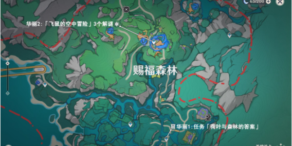 原神赐福森林华丽宝箱怎么开插图3爱奇漫