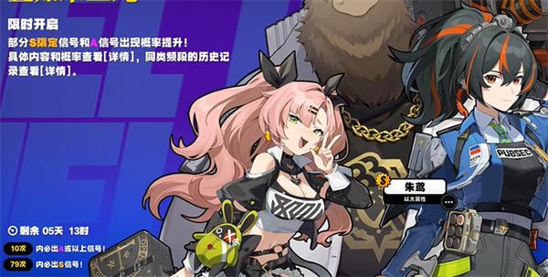 绝区零平民玩家开服注意事项插图7爱奇漫