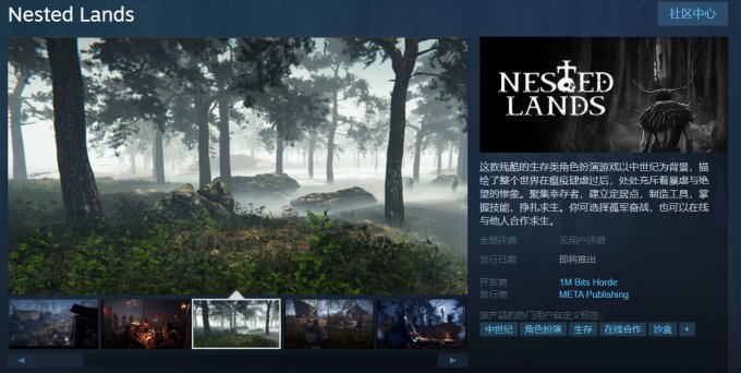 生存冒险游戏《筑巢之地》上架Steam 支持中文插图1爱奇漫