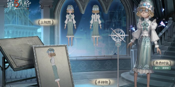 第五人格求生者强度排行插图13爱奇漫