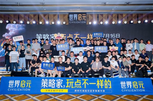 出道即巅峰！7月16日公测的《世界启元》，凭什么掀起SLG品类变革？插图23爱奇漫