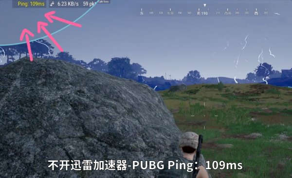玩游戏太菜？可能是网络问题！试试这款免费加速器！插图9爱奇漫