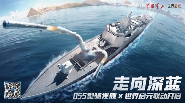 出道即巅峰！7月16日公测的《世界启元》，凭什么掀起SLG品类变革？插图9爱奇漫