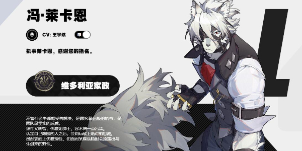 绝区零新代理人赛斯介绍插图15爱奇漫