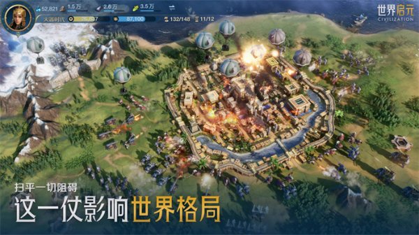 出道即巅峰！7月16日公测的《世界启元》，凭什么掀起SLG品类变革？插图33爱奇漫