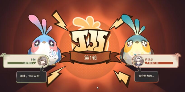 崩坏星穹铁道愤怒的折纸小鸟成就攻略插图3爱奇漫