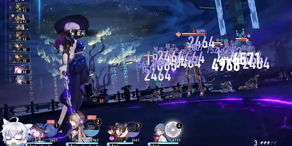 崩坏星穹铁道星芒烁变第七关怎么过插图7爱奇漫