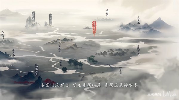 《王者荣耀》夏日版本今日开启 蒙犽史诗皮肤免费得！插图5爱奇漫