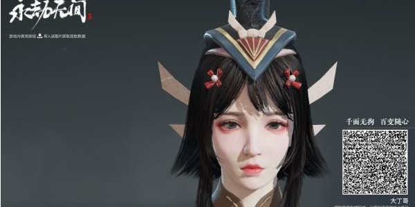 永劫无间手游捏脸数据大全插图17爱奇漫