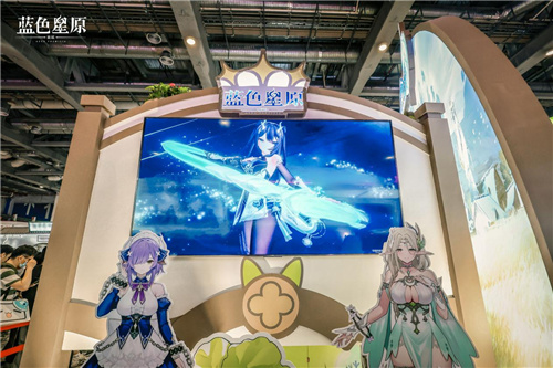 幻想大世界RPG《蓝色星原：旅谣》首次亮相Bilibili World 2024插图13爱奇漫