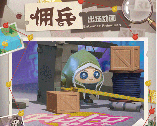 蛋仔派对第五人格联动插图27爱奇漫