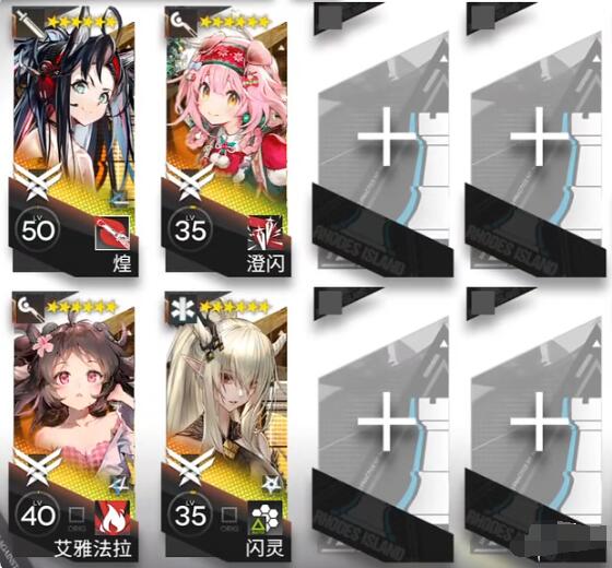 《明日方舟》WB-8通关攻略插图3爱奇漫