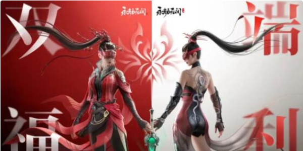 永劫无间手游什么时候上线插图9爱奇漫