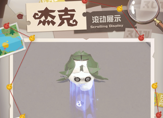 蛋仔派对第五人格联动插图21爱奇漫