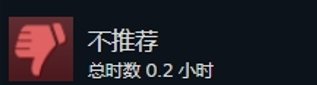 环国区好评？刚上线的《七日世界》真的有那么差吗？插图25爱奇漫
