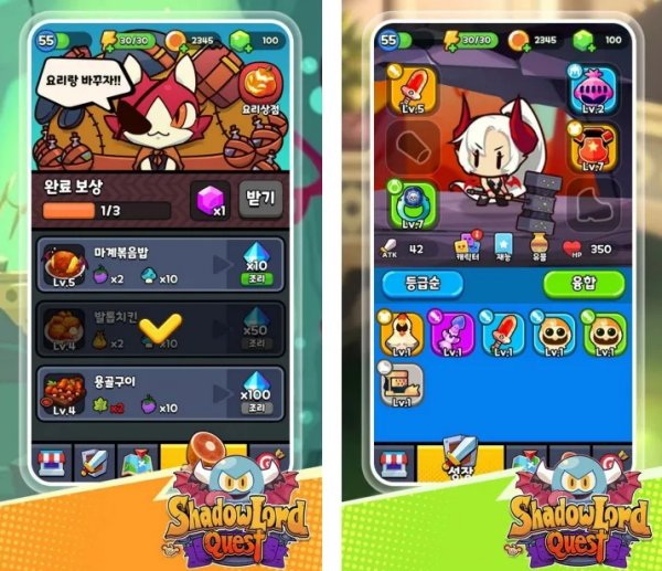 KOREA PAVILION 精彩亮相 2024 ChinaJoy B2B 商务洽谈馆！欢迎光临 W5-A601 展位插图11爱奇漫
