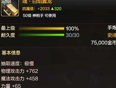 《地下城与勇士起源》枪炮师和狂战士哪个好 枪炮师和狂战士推荐插图3爱奇漫