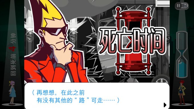 推理悬疑名作《幽灵诡计：幻影侦探》高清复刻版发售一周年插图5爱奇漫
