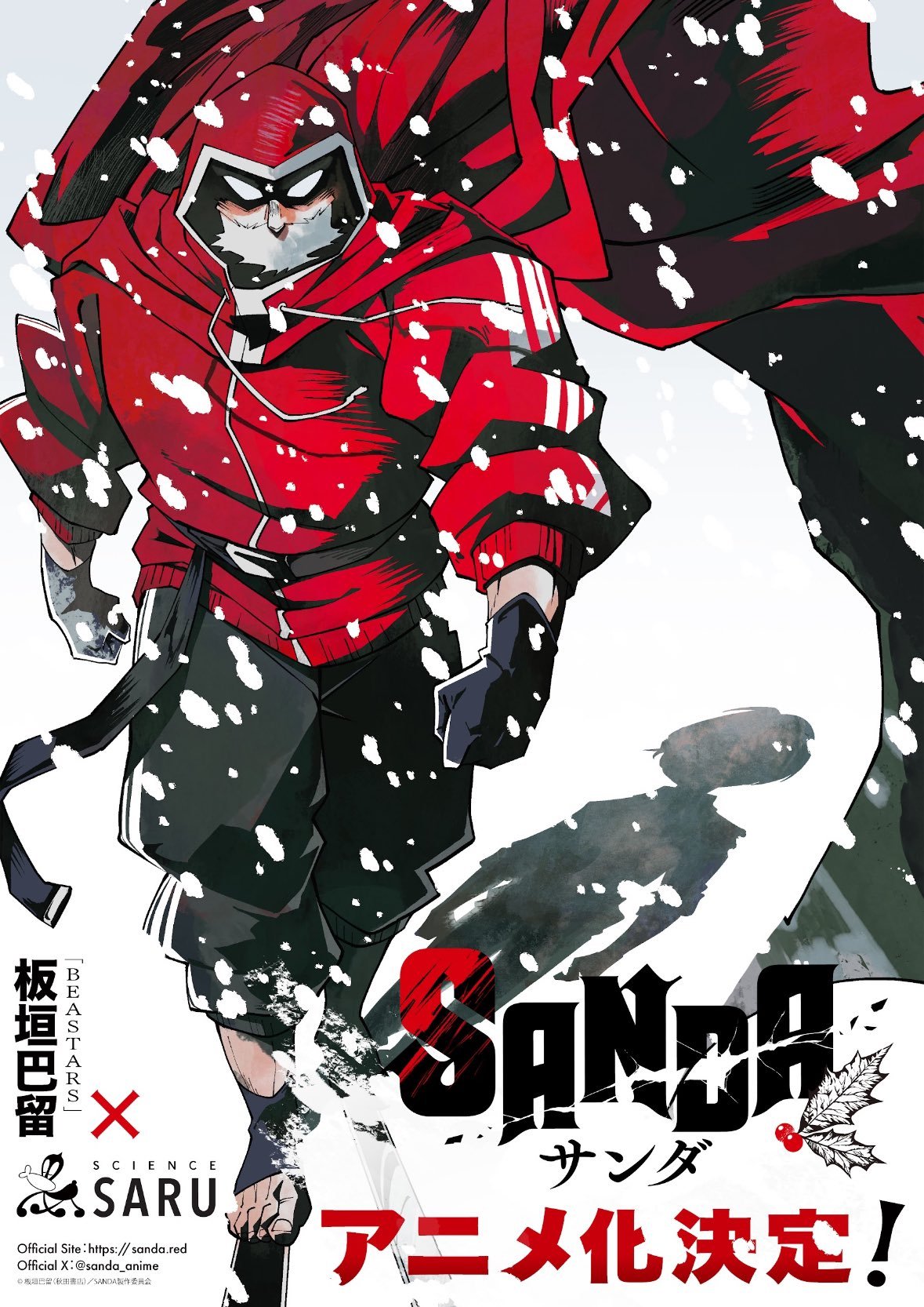 漫画《SANDA》宣布改编为电视动画，并公开先导视觉图!插图1爱奇漫