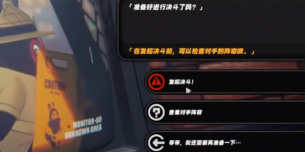 绝区零庞然大布成就怎么做插图13爱奇漫