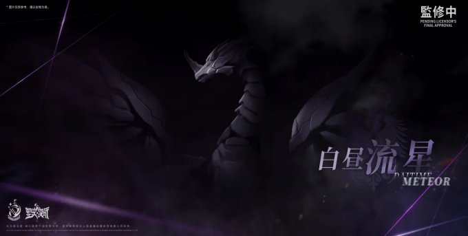 塑灵模玩灰模首次亮相 2024 ChinaJoy ！插图1爱奇漫