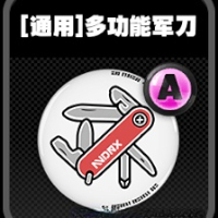 绝区零鸣徽介绍通用插图31爱奇漫