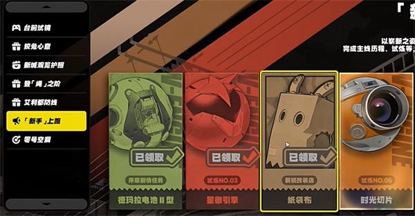 绝区零邦布池在哪插图3爱奇漫