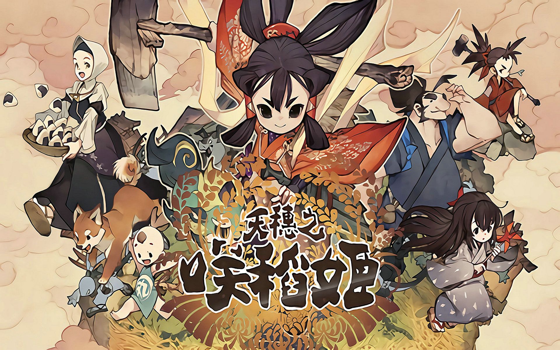 《天穗之咲稻姬》公开无表记片头及片尾影像插图1爱奇漫