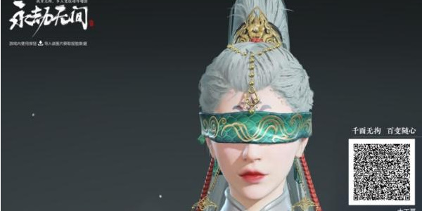 永劫无间手游捏脸数据大全插图15爱奇漫
