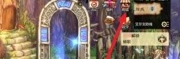 《地下城与勇士起源》宠物饼干怎么获得 dnf手游宠物饼干获取攻略插图7爱奇漫