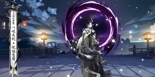 阴阳师八岐大蛇新皮肤百绘罗衣怎么获得插图3爱奇漫