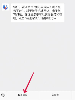 王者荣耀退款怎么退全款插图5爱奇漫