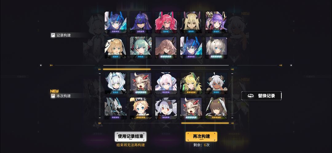 交错战线测评：美术出色但玩法和剧情十分无聊插图1爱奇漫